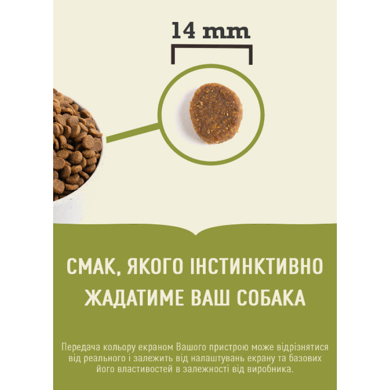 Сухий корм ACANA Senior Dog Recipe з м’ясом для літніх собак, 2 кг