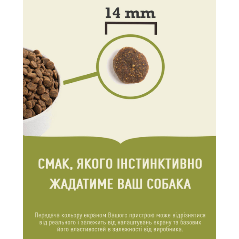 Сухий корм ACANA Grass-Fed Lamb з ягням для дорослих собак усіх порід, 17 кг