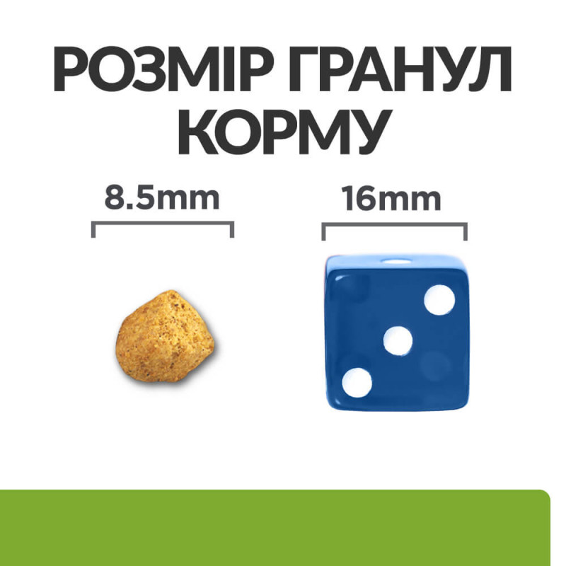 Сухий корм Hill's PRESCRIPTION DIET Metabolic з куркою для котів для контролю та зниження ваги, 3 кг