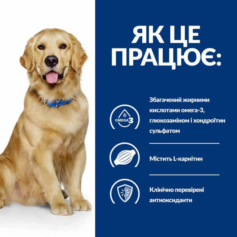 Сухий корм Hill's Prescription Diet j/d для собак з куркою, підтримка суглобів, 1,5 кг