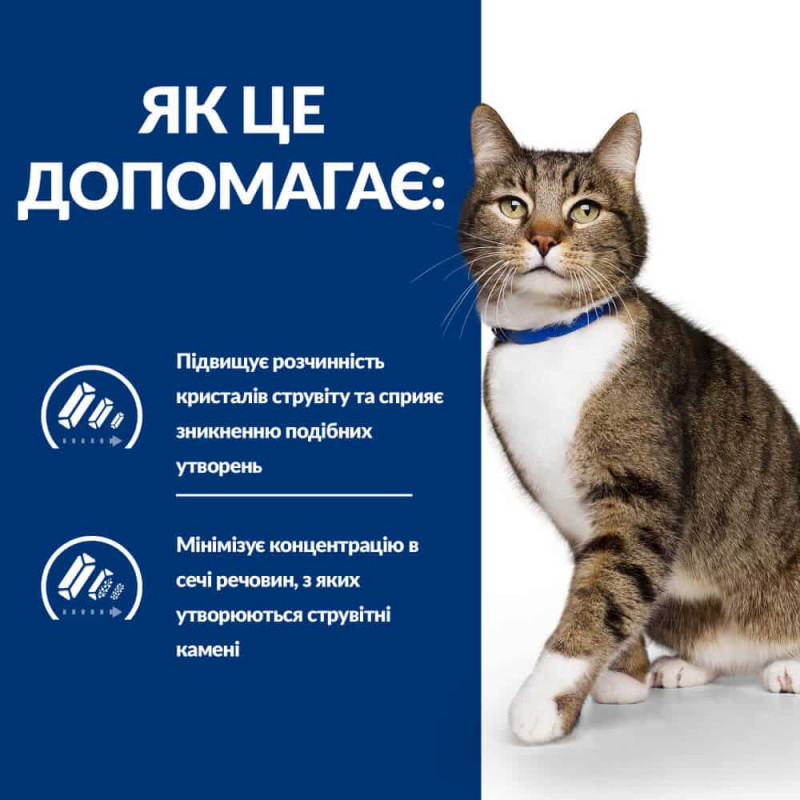 Сухий корм Hill's PRESCRIPTION DIET s/d з куркою для котів для підтримки сечовидільної системи, 3 кг