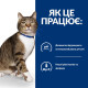 Сухий корм Hill's PRESCRIPTION DIET s/d з куркою для котів для підтримки сечовидільної системи, 3 кг