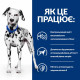 Сухий корм Hill's Prescription Diet u/d для собак, підтримка сечовидільної системи, 4 кг