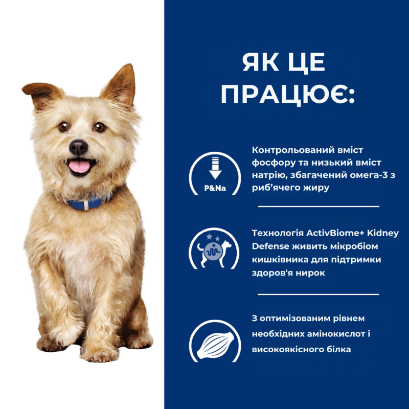 Hill’s PRESCRIPTION DIET k/d Вологий корм для котів підтримка функції нирок, з куркою, консерва, 350 г