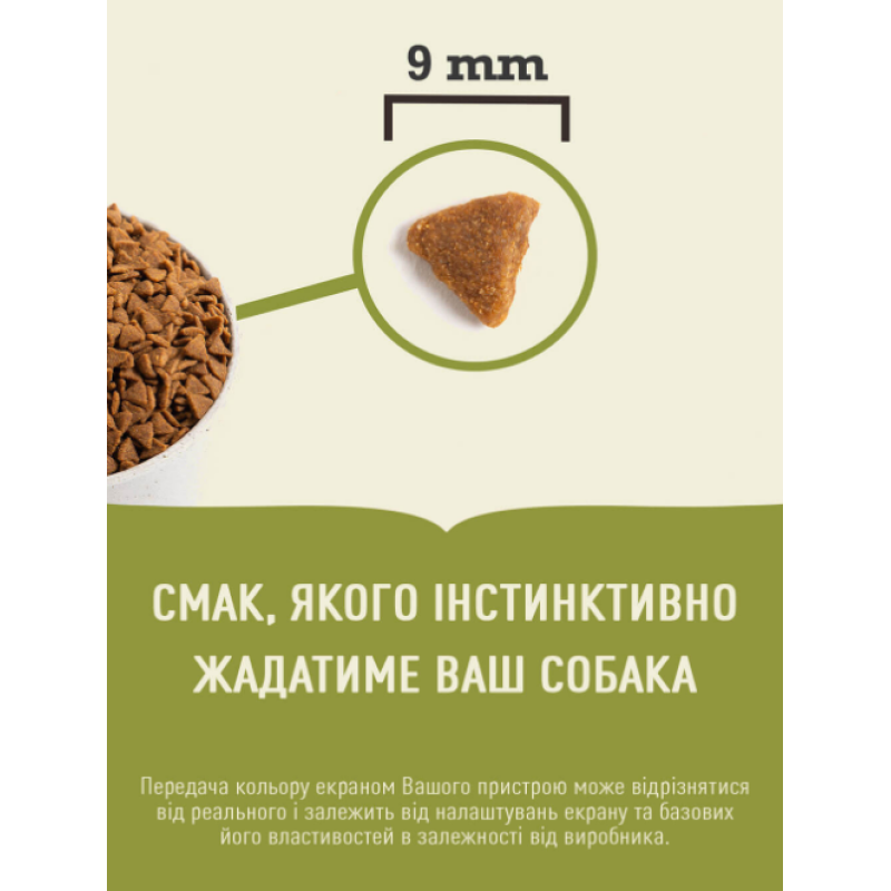 Сухий корм ACANA Indoor Entrée Cat для домашніх котів з куркою, індичкою та кроликом, 4.5 кг
