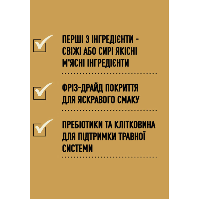 Сухий корм ACANA Wild Prairie Dog Recipe з куркою та індичкою для дорослих собак, 11.4 кг