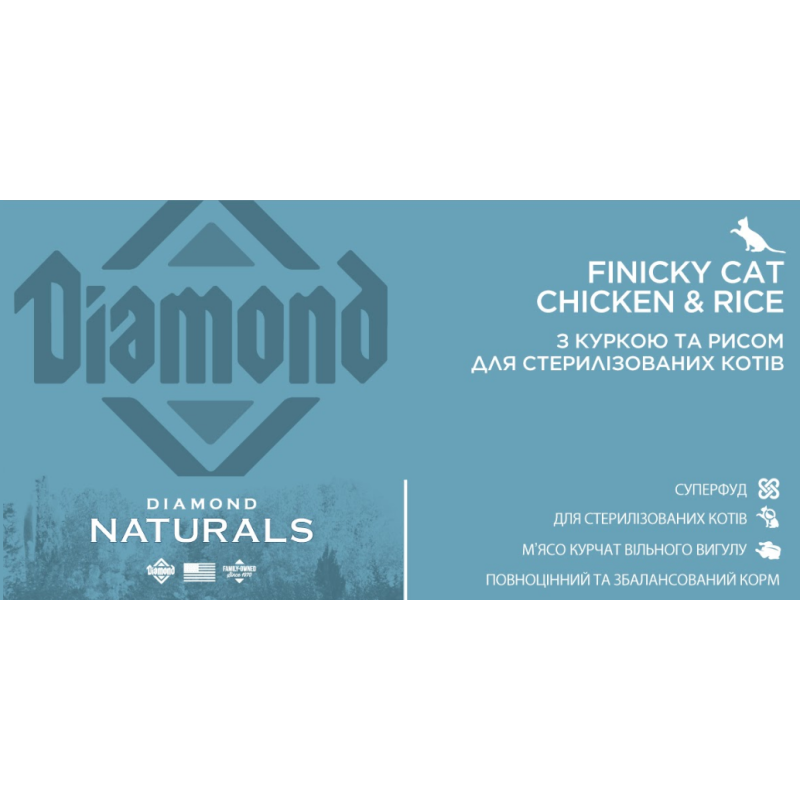 Сухий корм Diamond Naturals Finicky Cat з куркою та рисом для вибагливих котів, 7.5 кг
