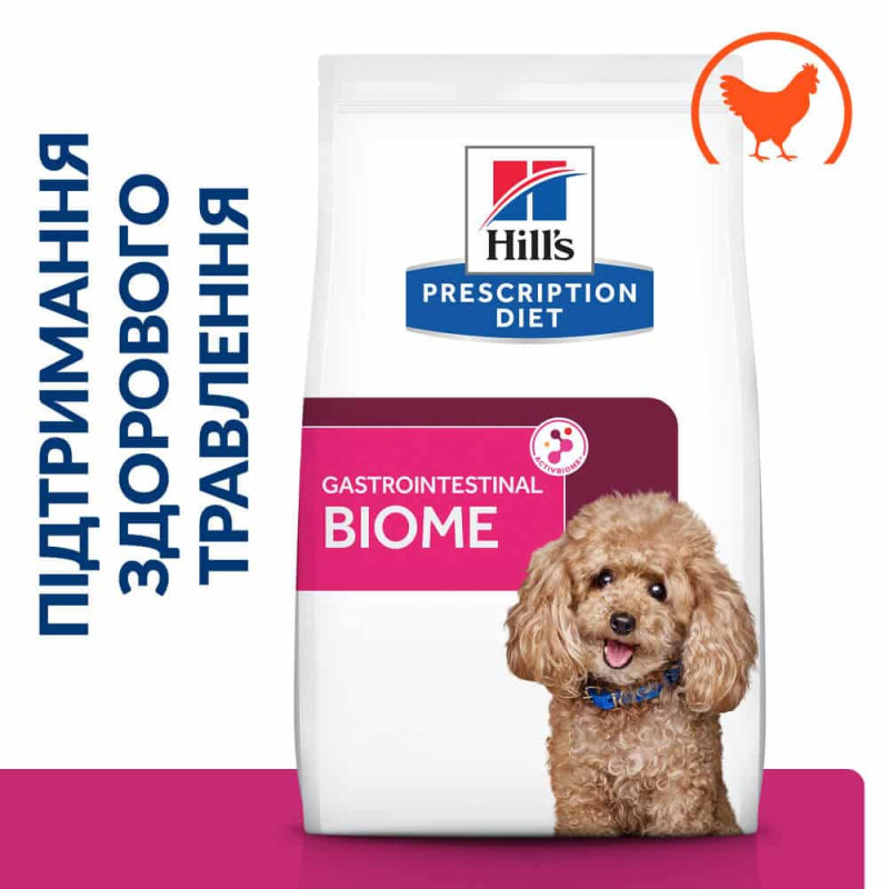 Сухий корм Hill's Prescription Diet Gastrointestinal Biome Mini для собак малих порід з куркою, підтримка травлення при захворюваннях шлунково-кишкового тракту, 1 кг