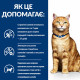 Сухий корм Hill's PRESCRIPTION DIET c/d з куркою для котів для підтримки здоров’я сечовидільної системи, 0,4 кг