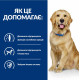 Сухий корм Hill's Prescription Diet j/d для собак з куркою, підтримка суглобів, 12 кг