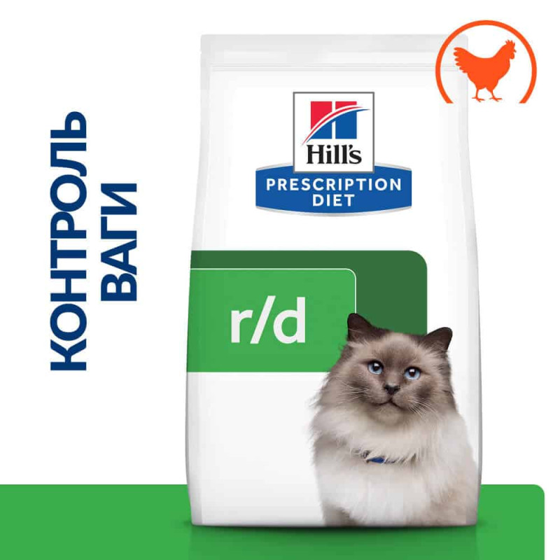 Сухий корм Hill's PRESCRIPTION DIET r/d з куркою для котів для зниження ваги, 1,5 кг