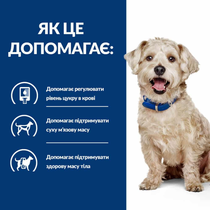 Сухий корм Hill's Prescription Diet w/d для собак з куркою, підтримка при цукровому діабеті, 10 кг