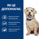 Сухий корм Hill's Prescription Diet w/d для собак з куркою, підтримка при цукровому діабеті, 10 кг