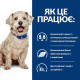 Сухий корм Hill's Prescription Diet w/d для собак з куркою, підтримка при цукровому діабеті, 10 кг