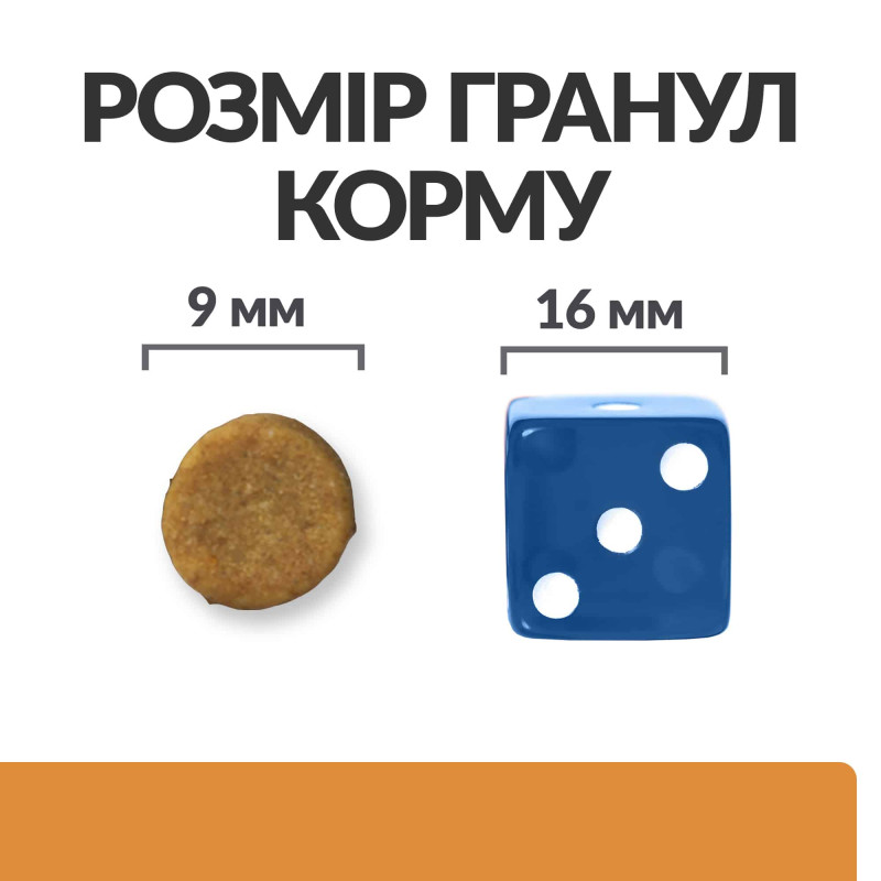 Сухий корм Hill's PRESCRIPTION DIET k/d з ActivBiome+ Kidney Defense з тунцем для котів для підтримки функції нирок, 1,5 кг