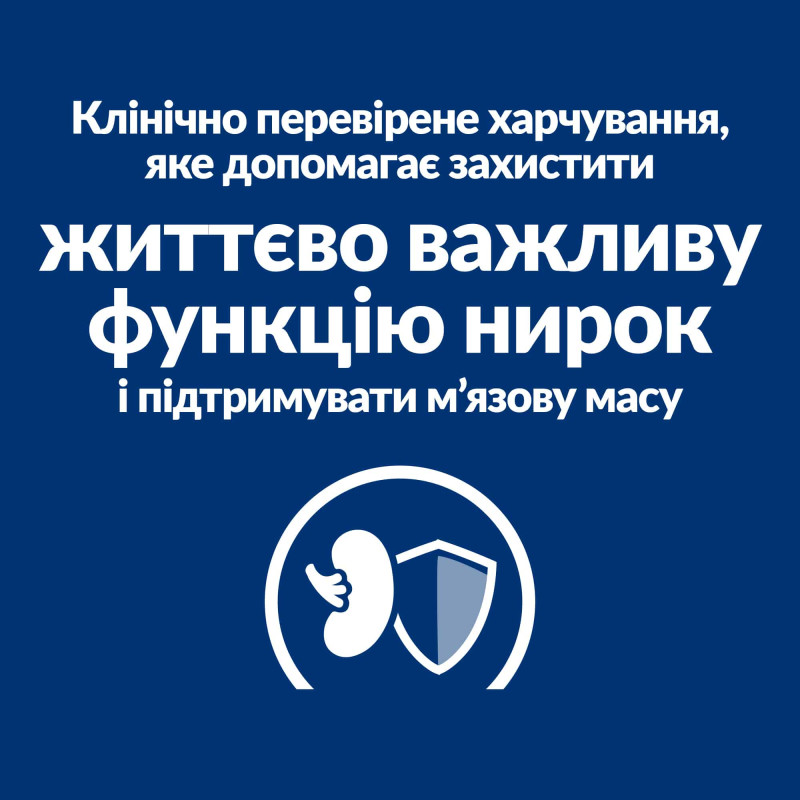 Сухий корм Hill's PRESCRIPTION DIET k/d з ActivBiome+ Kidney Defense з тунцем для котів для підтримки функції нирок, 1,5 кг
