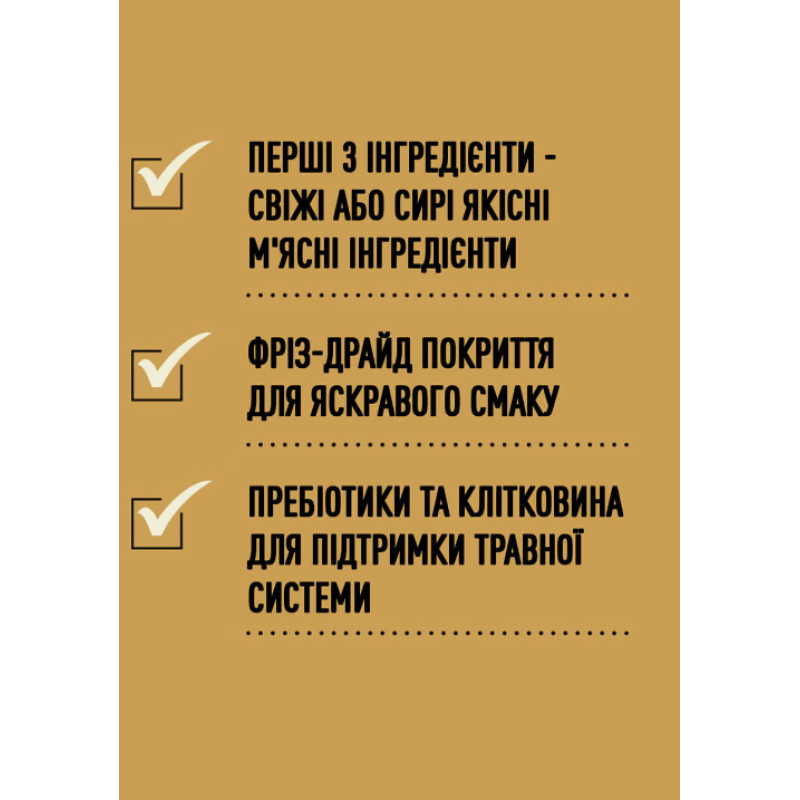 Сухий корм ACANA Wild Prairie з куркою та рибою для дорослих собак, 2 кг