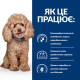 Сухий корм Hill's Prescription Diet Gastrointestinal Biome Mini для собак малих порід з куркою, підтримка травлення при захворюваннях шлунково-кишкового тракту, 3 кг