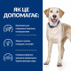 Сухий корм Hill's Prescription Diet d/d для собак з качкою та рисом, підтримка при харчовій алергії, 1,5 кг