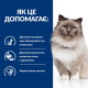 Сухий корм Hill's PRESCRIPTION DIET r/d з куркою для котів для зниження ваги, 3 кг