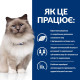Сухий корм Hill's PRESCRIPTION DIET r/d з куркою для котів для зниження ваги, 3 кг