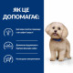 Сухий корм Hill's Prescription Diet z/d Mini для собак малих порід, підтримка при харчовій алергії, 1 кг
