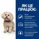 Сухий корм Hill's Prescription Diet z/d Mini для собак малих порід, підтримка при харчовій алергії, 1 кг