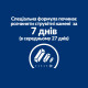 Вологий корм Hill's PRESCRIPTION DIET c/d для котів для підтримки сечовидільної системи, з лососем, пауч 85 г