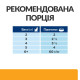 Вологий корм Hill's PRESCRIPTION DIET c/d для котів для підтримки сечовидільної системи, з лососем, пауч 85 г