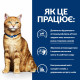 Вологий корм Hill's PRESCRIPTION DIET c/d для котів для підтримки сечовидільної системи, з лососем, пауч 85 г