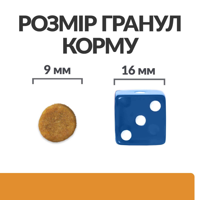 Сухой корм Hill's PRESCRIPTION DIET k/d с ActivBiome+ Kidney Defense с курицей для кошек для поддержки функции почек, 0,3 кг
