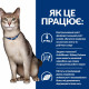 Сухой корм Hill's PRESCRIPTION DIET k/d с ActivBiome+ Kidney Defense с курицей для кошек для поддержки функции почек, 0,3 кг