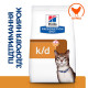 Сухой корм Hill's PRESCRIPTION DIET k/d с ActivBiome+ Kidney Defense с курицей для кошек для поддержки функции почек, 0,3 кг