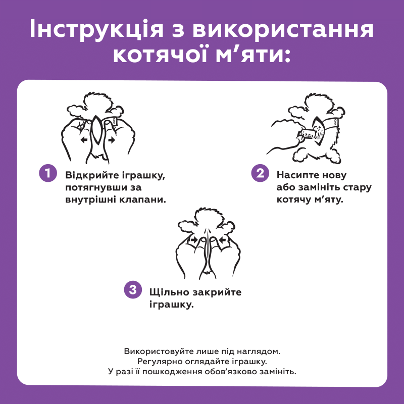 Іграшка-каченя для котів KONG Refillables Duckie (змінне наповнення)