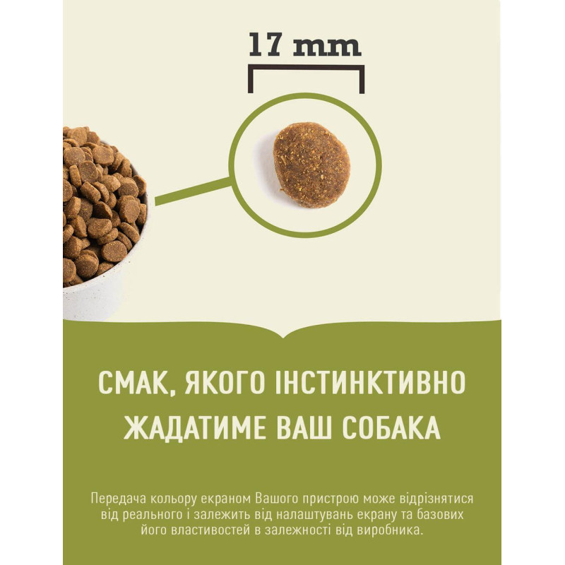 Сухий корм для дорослих собак великих порід ACANA Adult Large Breed Recipe з куркою, індичкою та рибою 11,4 кг