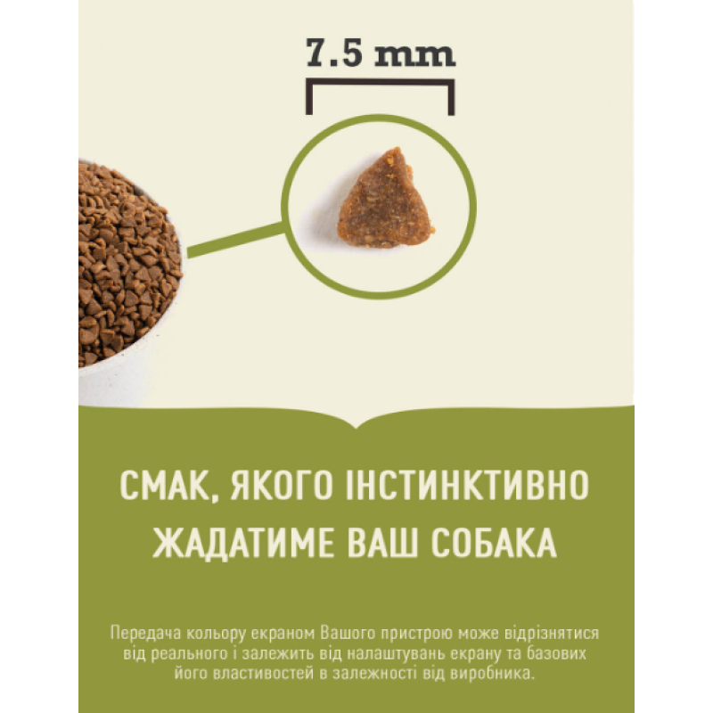 Сухий корм ACANA First Feast Cat для кошенят з куркою, оселедцем та яйцем, 1,8 кг
