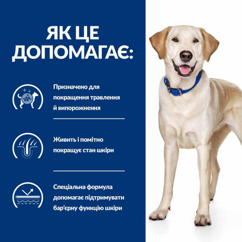 Hill’s PRESCRIPTION DIET d/d Сухий корм для собак при харчовій алергії, з качкою та рисом, 12 кг