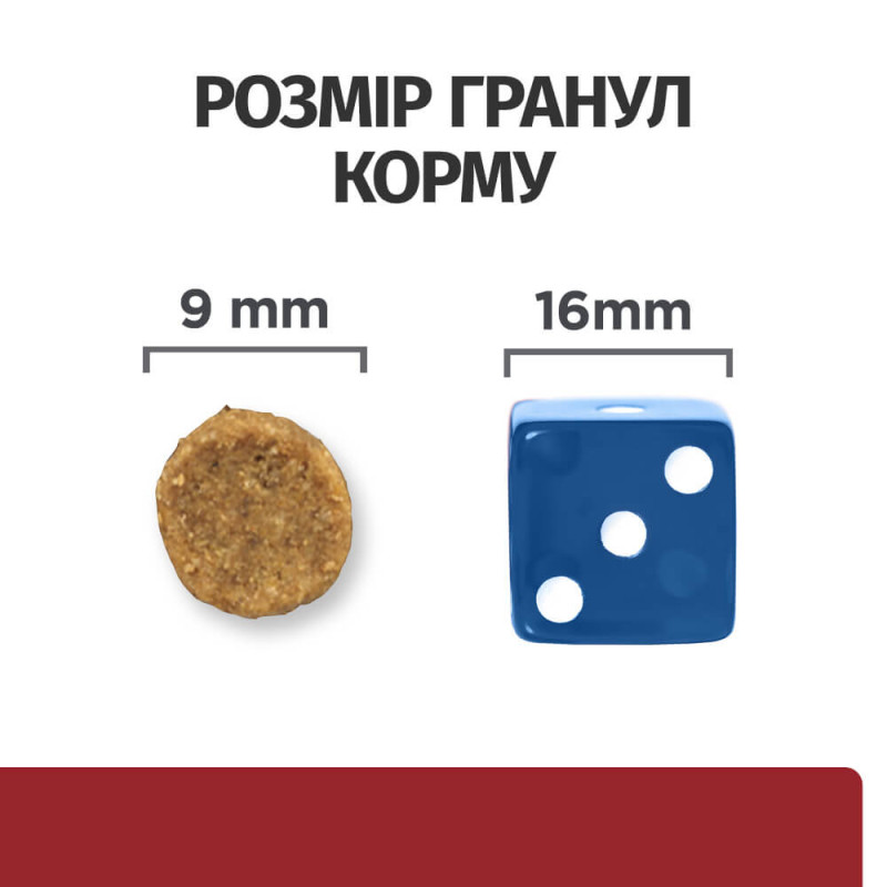 Сухий корм Hill's PRESCRIPTION DIET i/d для котів для підтримки травлення, з куркою, 3 кг