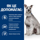 Сухий корм Hill's Prescription Diet i/d Low Fat для собак з куркою, підтримка травлення зі зниженим вмістом жиру, 1,5 кг