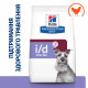 Сухий корм Hill's Prescription Diet i/d Low Fat для собак з куркою, підтримка травлення зі зниженим вмістом жиру, 1,5 кг