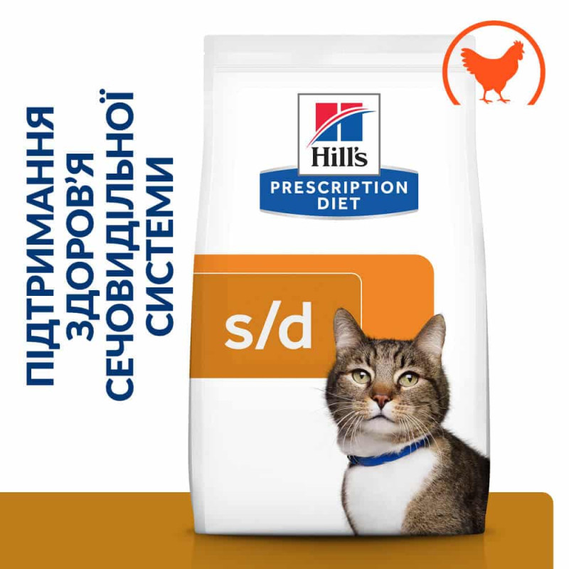 Сухий корм Hill's PRESCRIPTION DIET s/d з куркою для котів для підтримки сечовидільної системи, 1,5 кг