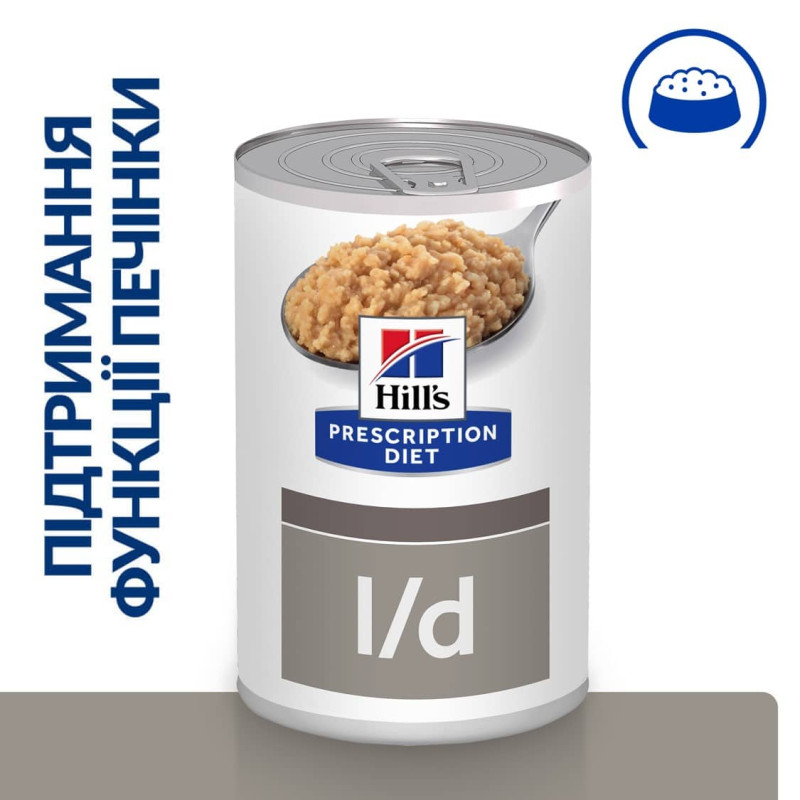 Вологий корм для собак Hill's Prescription Diet l/d Liver Care для підтримки функції печінки, консерва 370 г