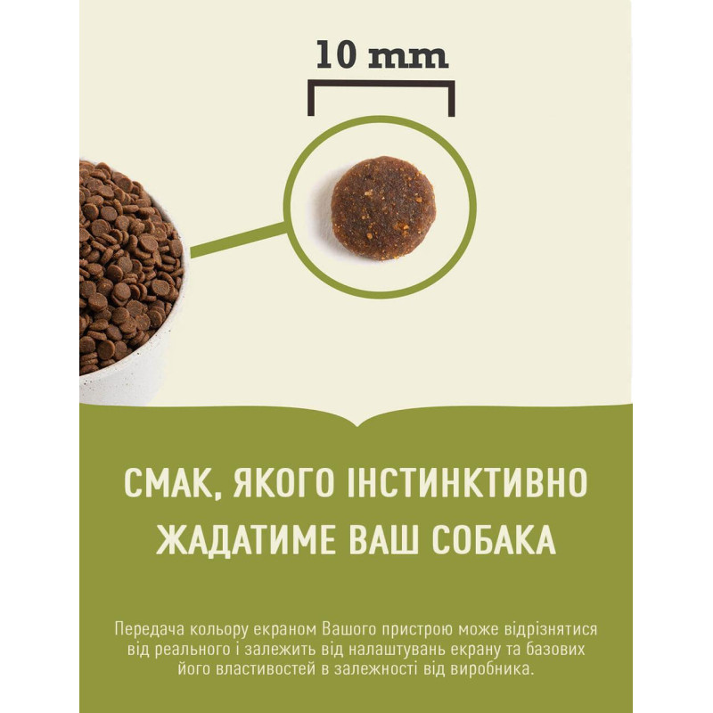 Сухий корм ACANA Grasslands Cat з ягням, качкою та рибою для котів усіх порід і всіх стадій життя, 4.5 кг