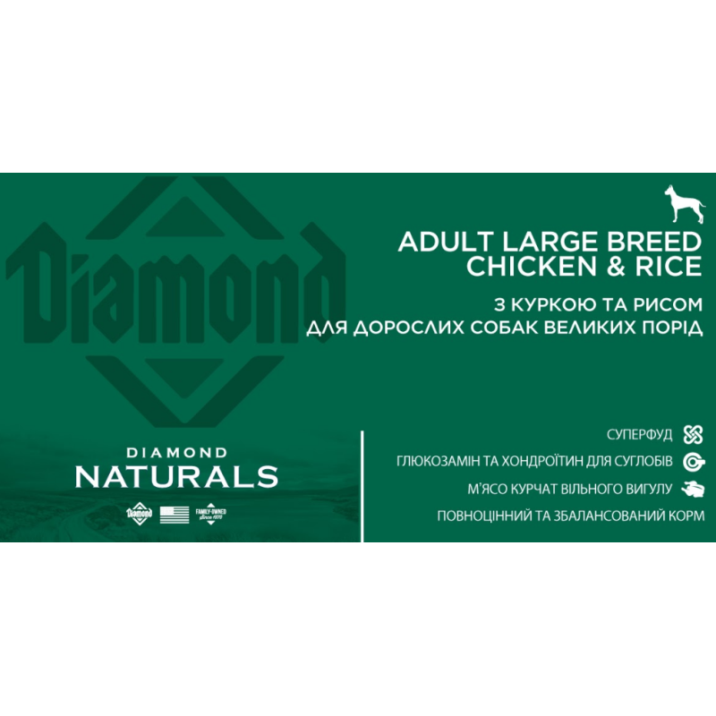 Сухий корм Diamond Naturals Adult Large Breed Chicken & Rice для дорослих собак великих порід, 15 кг