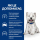 Сухий корм Hill's Prescription Diet Derm Complete Mini для собак малих порід з рисом і яйцем, підтримка при харчовій алергії та атопічному дерматиті, 1 кг