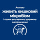 Сухий корм Hill's Prescription Diet Gastrointestinal Biome Mini для собак малих порід з куркою, підтримка травлення при захворюваннях шлунково-кишкового тракту, 6 кг