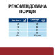 Сухий корм Hill's PRESCRIPTION DIET i/d для котів для підтримки травлення, з куркою, 8 кг