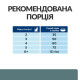 Сухий корм Hill's PRESCRIPTION DIET w/d з куркою для котів при цукровому діабеті, 3 кг