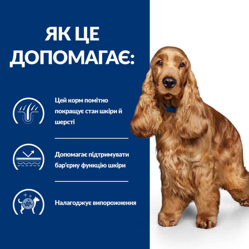 Сухий корм Hill's Prescription Diet z/d для собак, підтримка при харчовій алергії, 10 кг