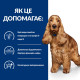 Сухий корм Hill's Prescription Diet z/d для собак, підтримка при харчовій алергії, 10 кг